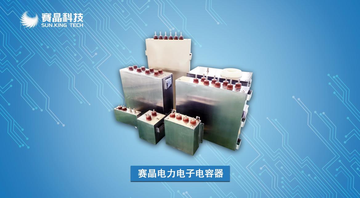 阻抗測量新產品參與歐洲船舶直流系統科技研發項目