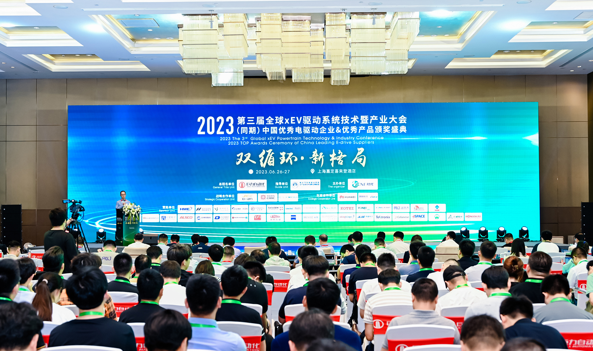 賽晶攜車規(guī)級SiC模塊亮相第三屆全球xEV驅動系統(tǒng)技術暨產(chǎn)業(yè)大會