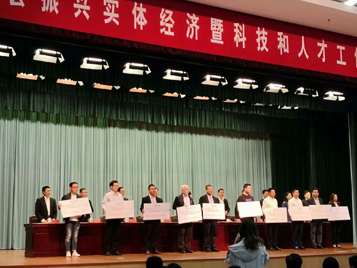 嘉善賽晶獲&ldquo;十大科技創(chuàng)新先進團隊&rdquo;等榮譽獎項