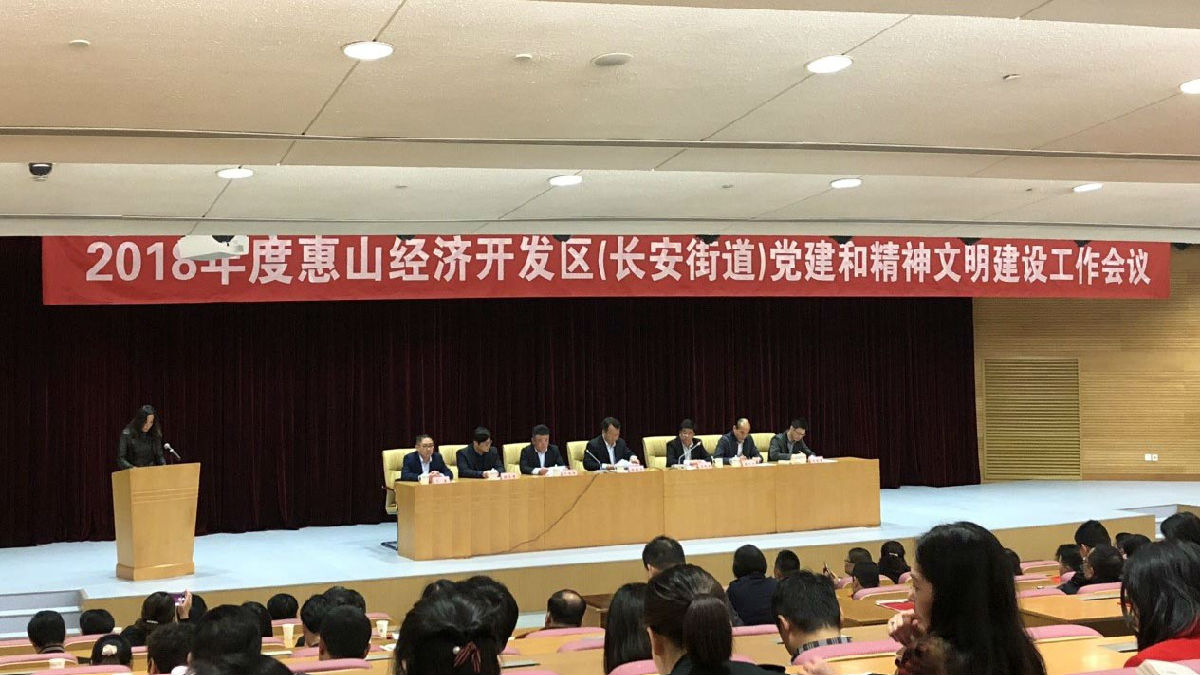 無錫賽晶總經理左強林等人榮獲&ldquo;創(chuàng)新創(chuàng)業(yè)標兵&rdquo;等榮譽稱號