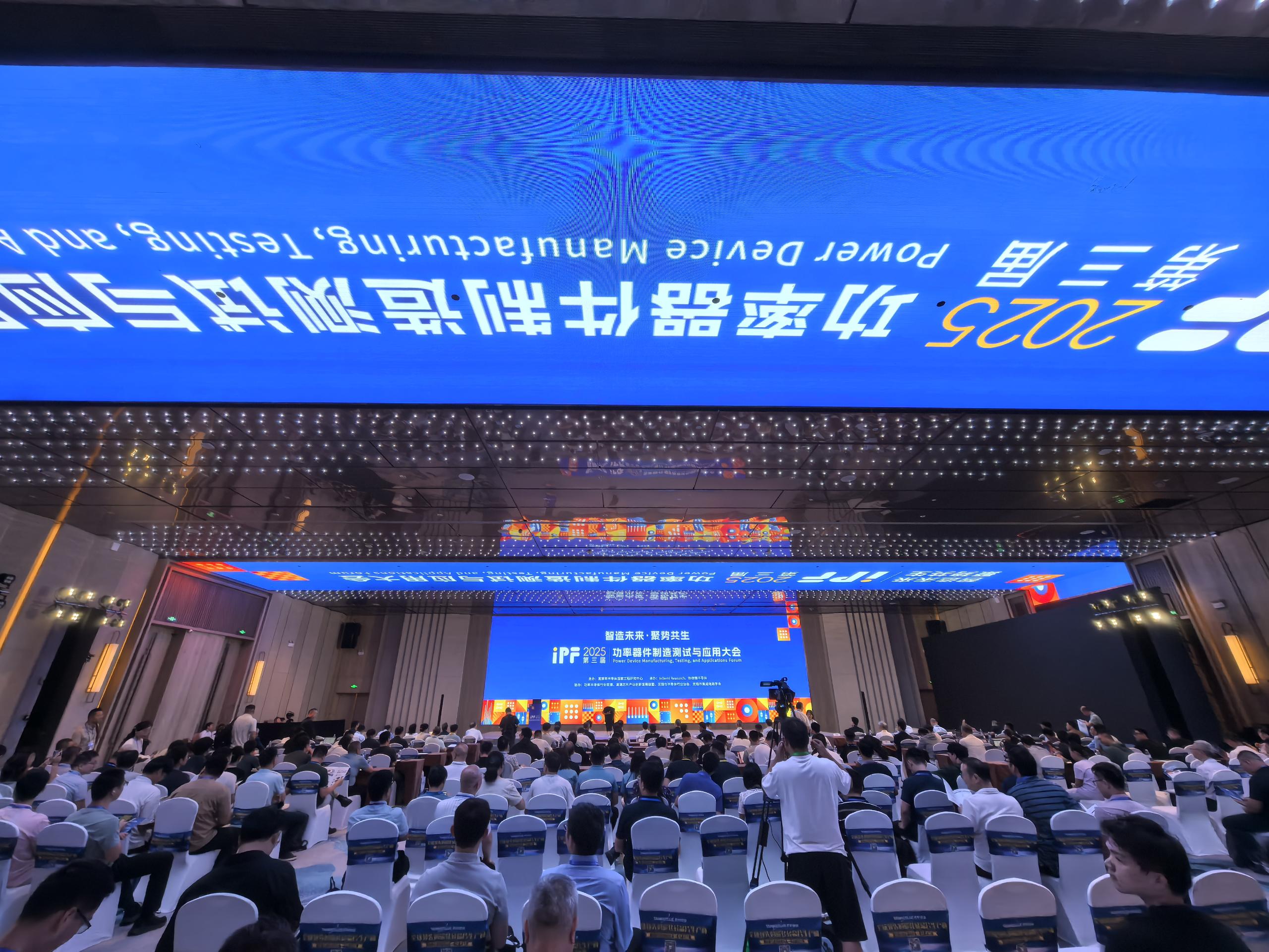 賽晶半導體攜&ldquo;芯&rdquo;技術(shù)參加IPF 2025！